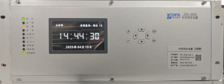 泛亚体育（中国）有限公司官网电子集团网站